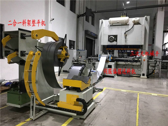 三次元機械手在家電沖壓自動化中的應(yīng)用與優(yōu)勢